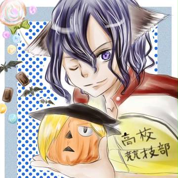 ハロウィン純太