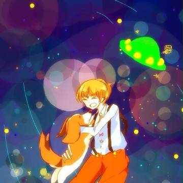 宇宙船は君のおもちゃになった
