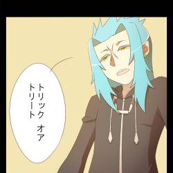 [78]ハロウィン