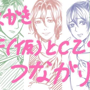 中の人ネタ
