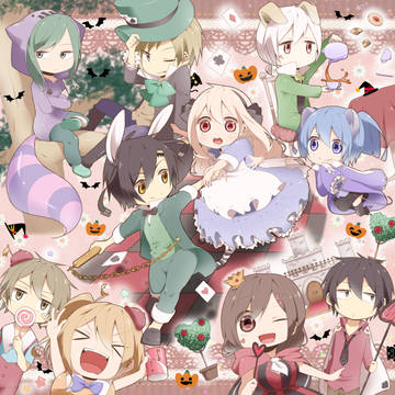 トリック☆オア★トリート