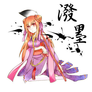 潑墨大作戰