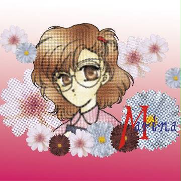 マリナ