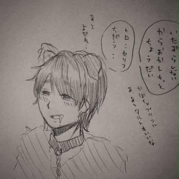 ついろぐ！