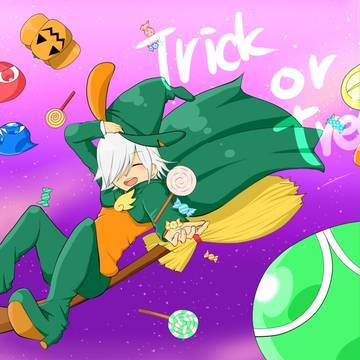 トリックオアトリート！