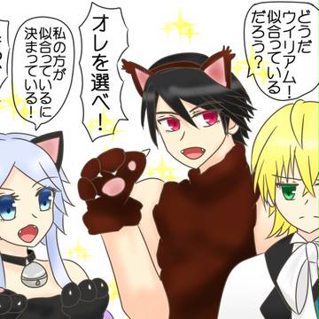 ウイリアム「ハロウィンは仮装大会じゃない」