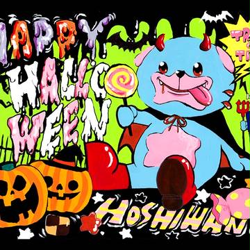 HALLOWEEN☆ホシーワン
