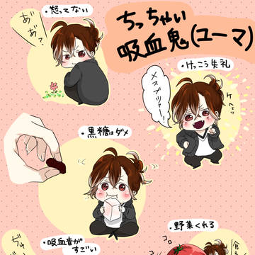 ディアラバlog