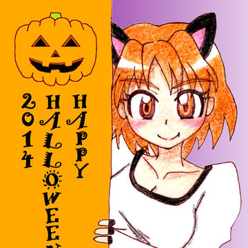 ハッピーハロウィーンぶっきー 2014