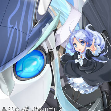 C87告知　NW3リプレイ「アンゼvsメカアンゼ」　表紙