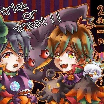 Trick or Treat !!