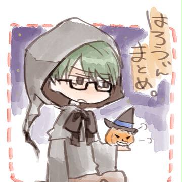 はろうぃんまとめ。
