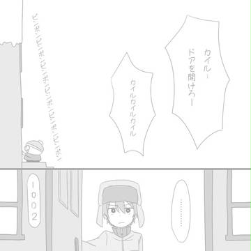 エリカイちゃんでトリックオアトリート！