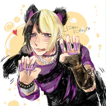 UTHログ