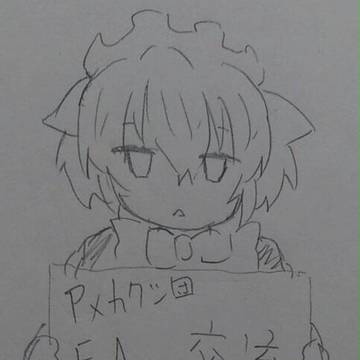 【Pﾒｶｸｼ団】オカルト雑誌で眼鏡を釣る【FA&交流】