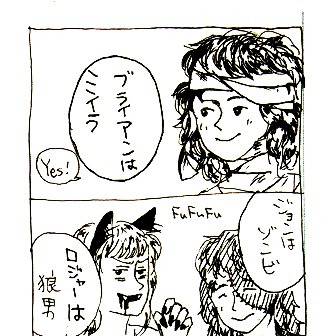 ハロウィン４コマ