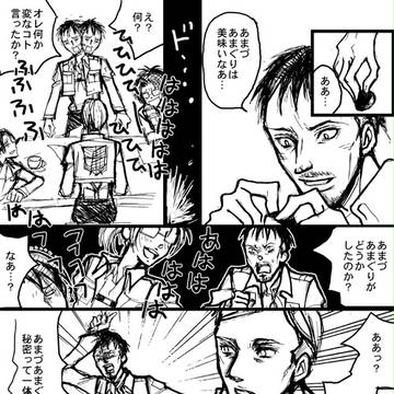 ナイエルダブルパロ