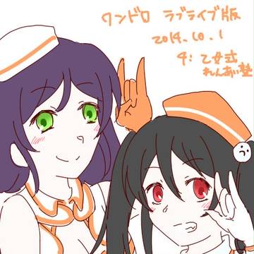 LL版ワンドロ201410