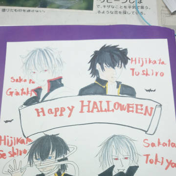 落書き詰め