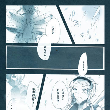 【擬国戦乱】こたえさがし【国家革命終戦】