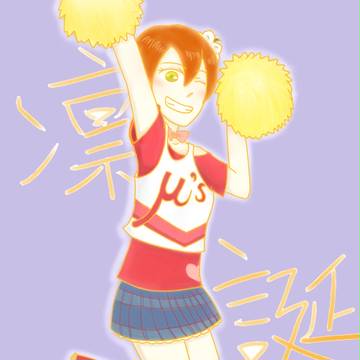 お誕生日！