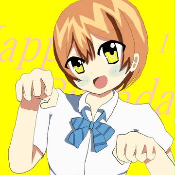 凛ちゃんはぴば！