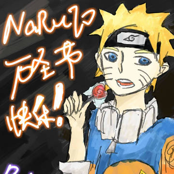 Happy Halloween