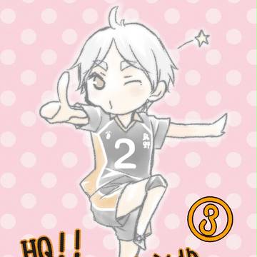 HQ！！詰め③