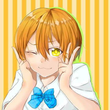 凛ちゃん