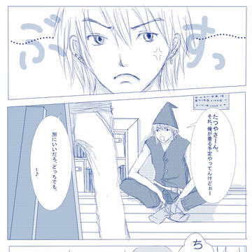 桐原家ではろうぃーんいいな。