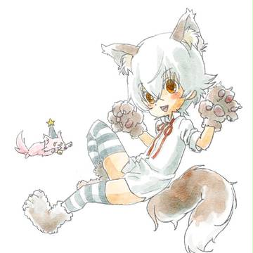 がおー
