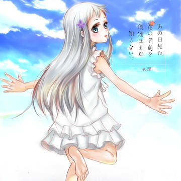 未聞花名