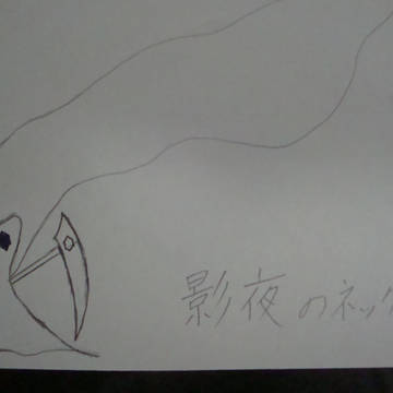 東方現魔神　新月影夜のネックレス
