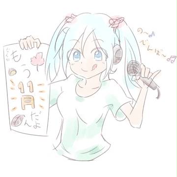 はろうの～べんば～