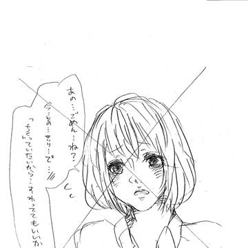 男子全員に告ぐ生理の痛み