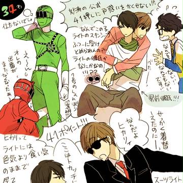 34話感想と妄想