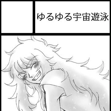 パラ銀19