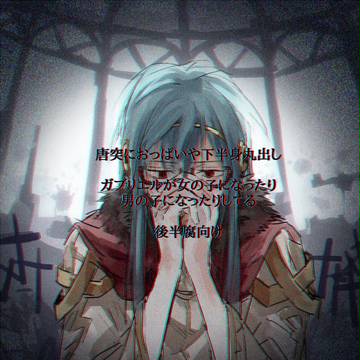 【R-18】ツイッタまとめ【注意】