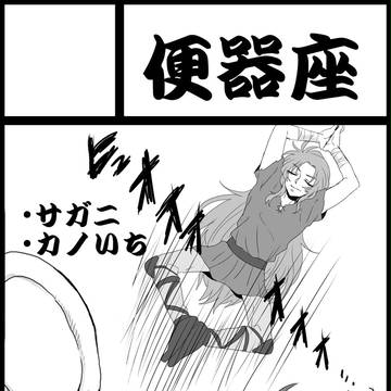 パラ銀