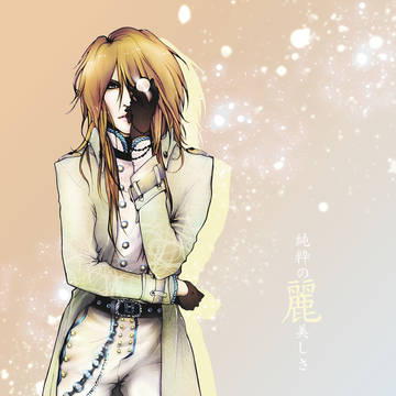 the Gazetteの麗様