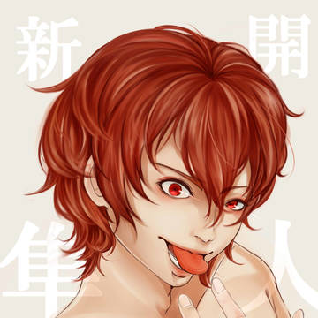 直線鬼