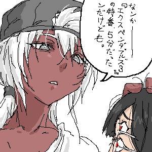 雑記