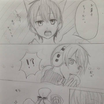 ハロウィン後日談 コノヒビ