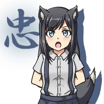 忠犬