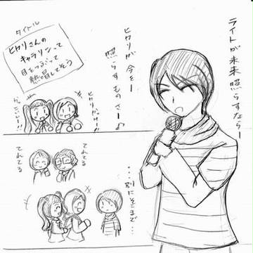 キャラソンが格好良過ぎたので