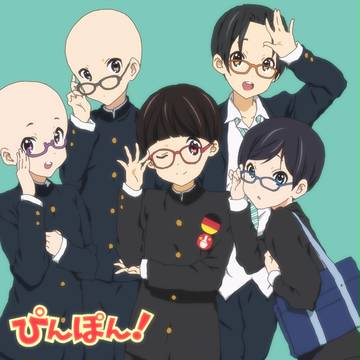ログ