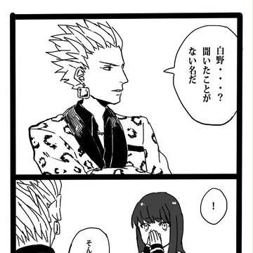 金女主【キャラ崩壊注意】