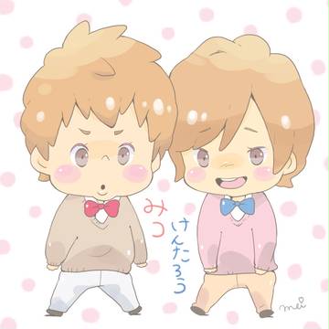 みつやす