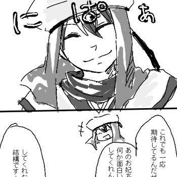 ありきたりな話し２