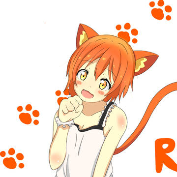 りんちゃん